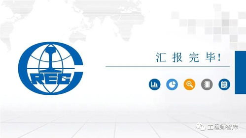 房屋建筑工程質(zhì)量與精品工程管理要點(diǎn)探析