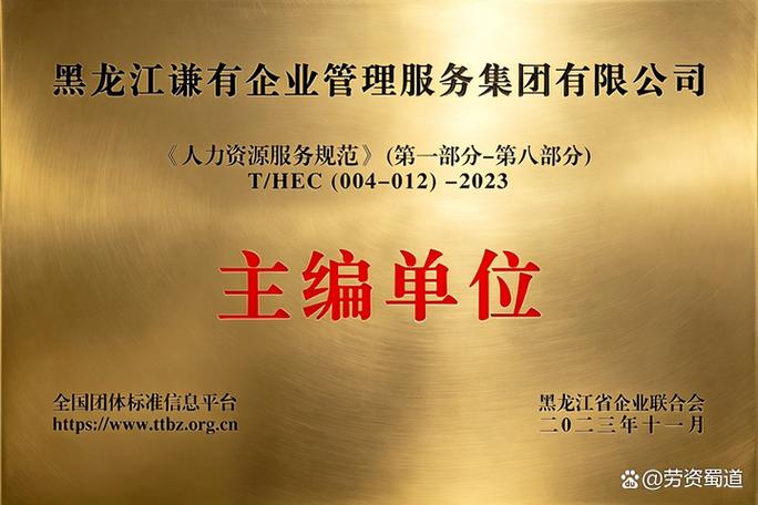 在黑龍江做企業(yè)管理咨詢，真正難的是這三件事